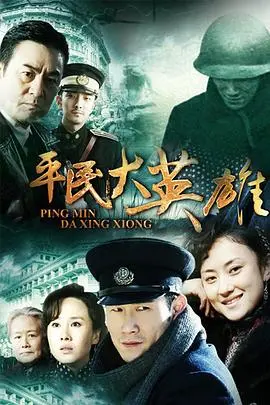 《潜龙道》：暗流涌动的权谋与守护，一场深度试炼!