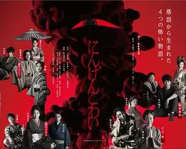 《人间恐怖》：直面内心恐惧，一场关于人性的深度剖析