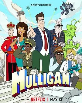 《Mulligan》：末世总统的荒诞喜剧，拯救世界的搞笑之旅