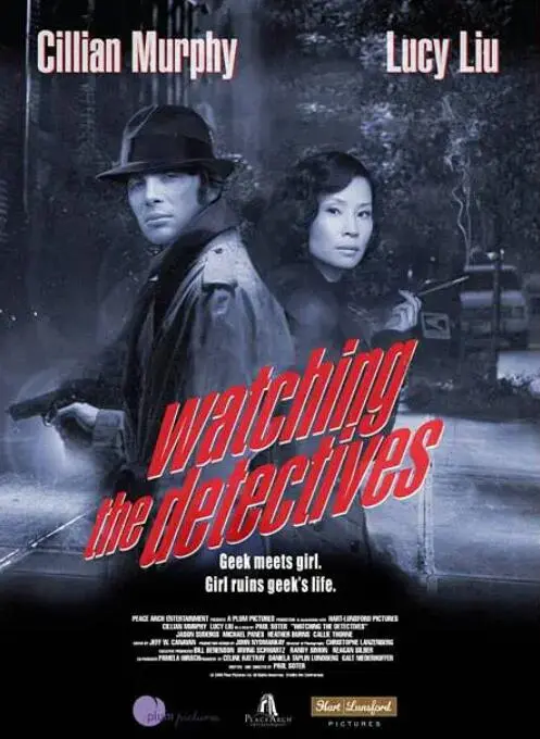 《小心侦探》：悬疑烧脑的反转剧，谁才是真正的幕后黑手？