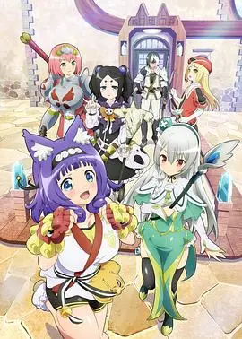 《无良公会》：爆笑异世界冒险，这群“无良”队友真的靠谱吗？剧情、看点全方位解读！