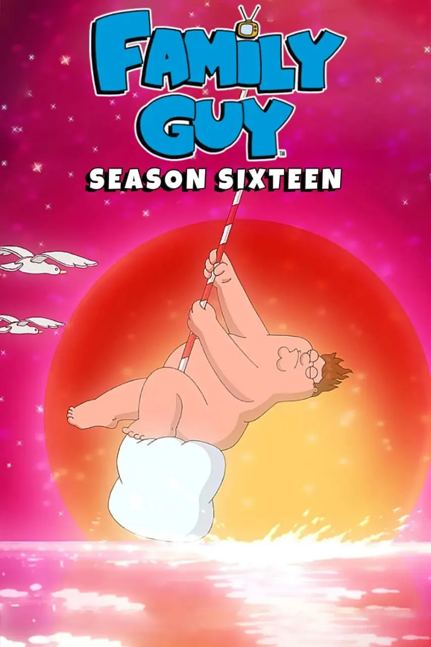 《恶搞之家 第十六季》爆笑回归：无厘头笑点升级，挑战你的三观底线！