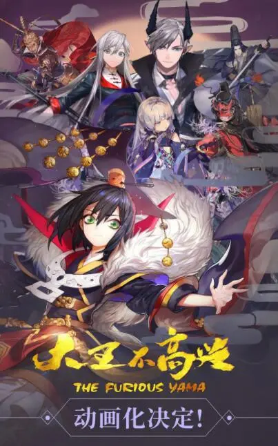 《大王不高兴》第一季：爆笑神魔恋，三界笑料集锦，看阎王如何智斗天庭！