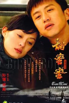 《甜蜜蜜》：张曼玉梁朝伟爱情史诗，一段时代的印记，一段难忘的《甜蜜蜜》